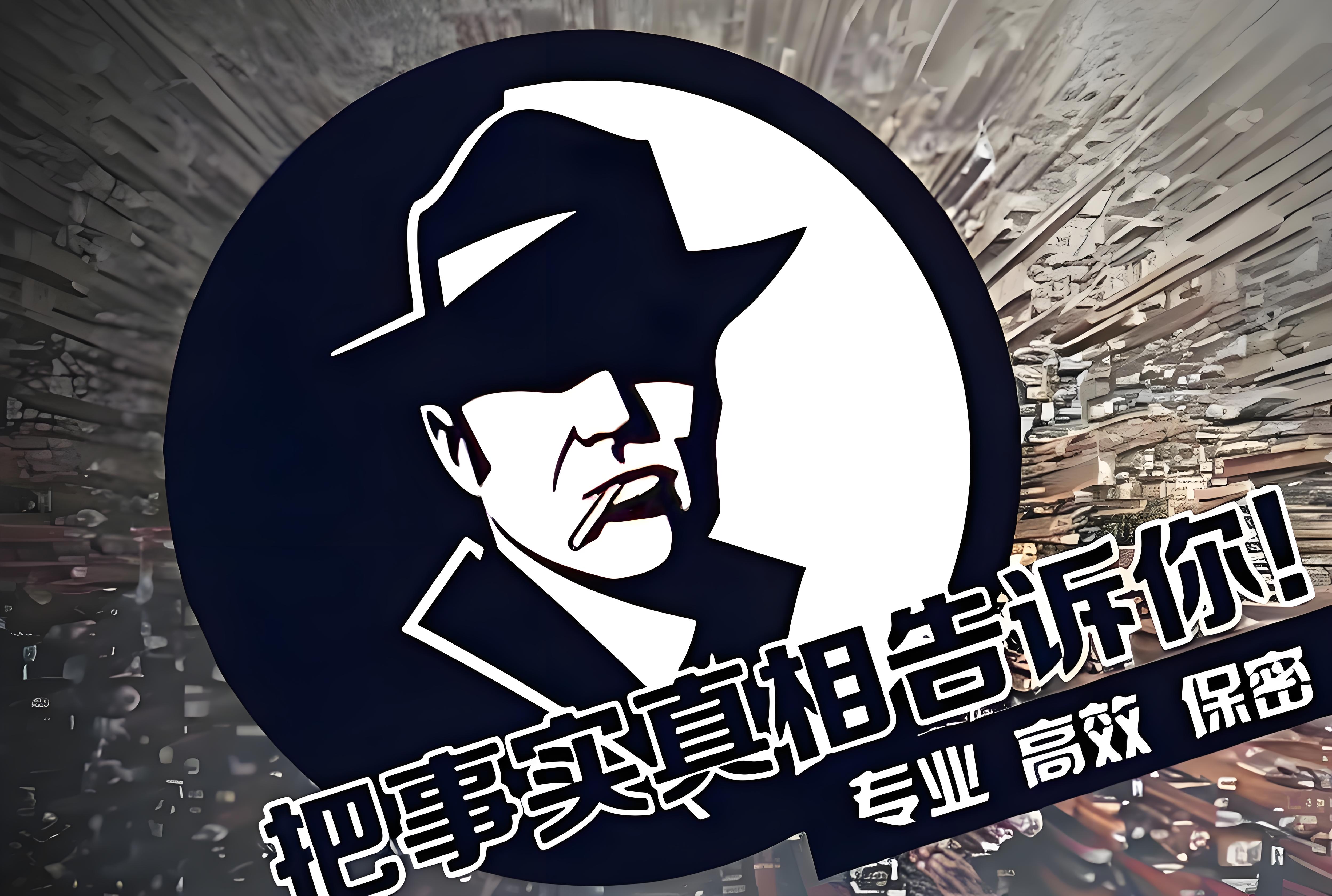 深圳查小三：守护家庭的“守护者”